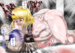 Page 131 of Muchimuchi Danjo Ura Kakutou Fight