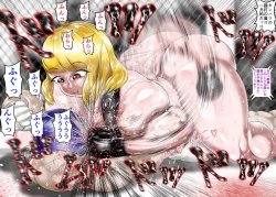 Page 134 of Muchimuchi Danjo Ura Kakutou Fight