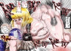 Page 146 of Muchimuchi Danjo Ura Kakutou Fight