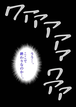 Page 158 of Muchimuchi Danjo Ura Kakutou Fight