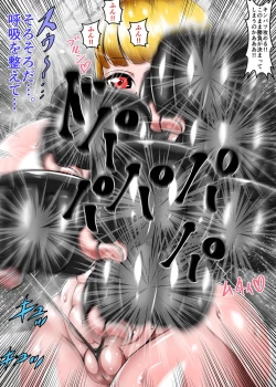 Page 173 of Muchimuchi Danjo Ura Kakutou Fight