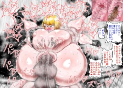 Page 183 of Muchimuchi Danjo Ura Kakutou Fight