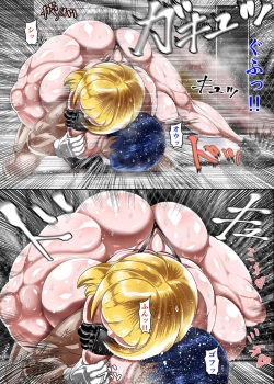 Page 294 of Muchimuchi Danjo Ura Kakutou Fight