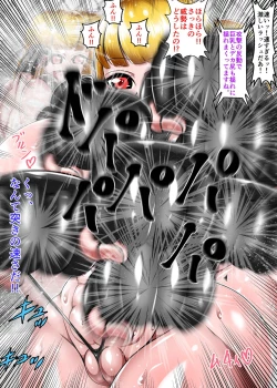 Page 40 of Muchimuchi Danjo Ura Kakutou Fight