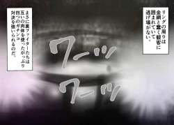 Page 4 of Muchimuchi Danjo Ura Kakutou Fight