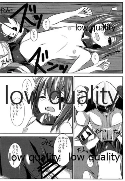 Page 17 of Taihou-chan Itadakimasu!