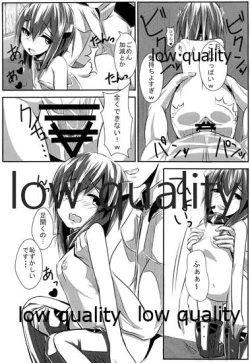 Page 21 of Taihou-chan Itadakimasu!