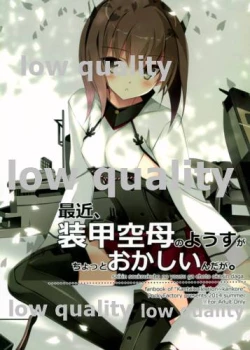 Page 1 of Saikin, Soukou Kuubo no Yousu ga Chotto Okashiin daga.