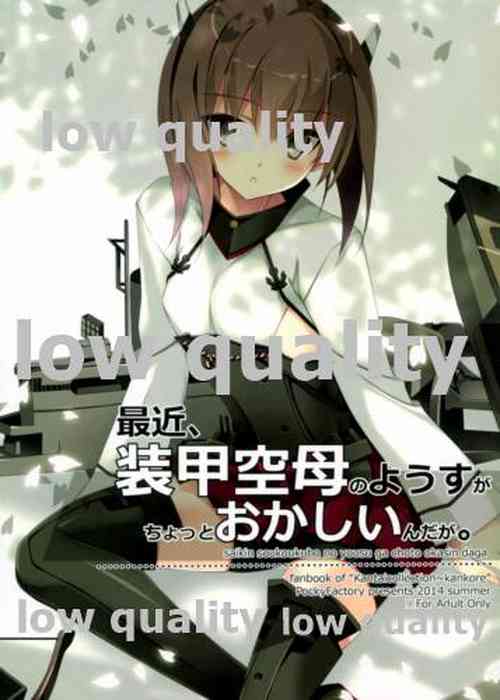 Download Saikin, Soukou Kuubo no Yousu ga Chotto Okashiin daga.