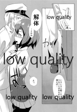 Page 6 of Taihou Nenryoumore shichai mashita...