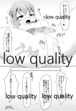 Page 15 of COOL BIZ TAIHOU