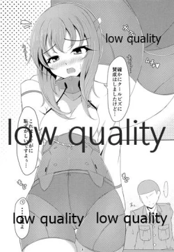 Page 2 of COOL BIZ TAIHOU