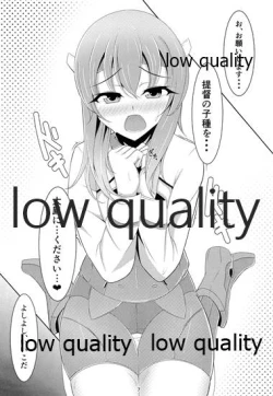 Page 6 of COOL BIZ TAIHOU