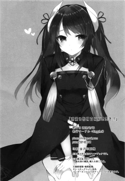 Page 25 of Ganbaru Shikikan ni Gohoubi o!