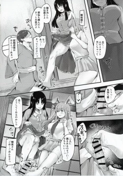 Page 15 of Kaguya-sama ni Asobareru Hon