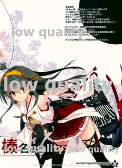 Page 2 of Okusama ga Soukou Kuubo!