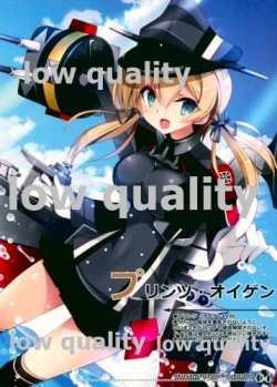 Page 4 of Okusama ga Soukou Kuubo!