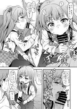 Page 3 of JYOJIZM AFTER WINTER