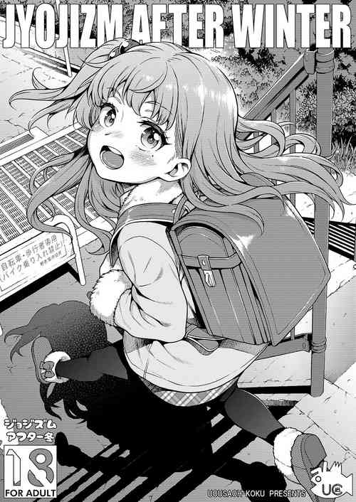 Download JYOJIZM AFTER WINTER