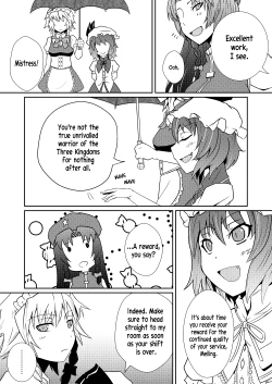 Page 4 of Hong Meiling no Hi - Hatsujouki