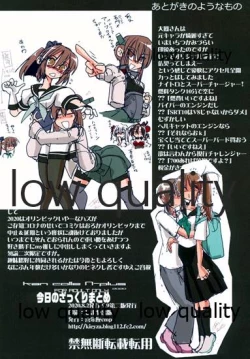 Page 21 of Kyou no Zakkuri Matome 2020