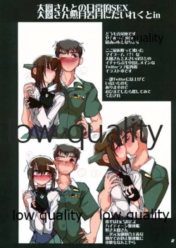 Page 3 of Kyou no Zakkuri Matome 2020