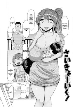 Page 131 of Forbidden Fruit