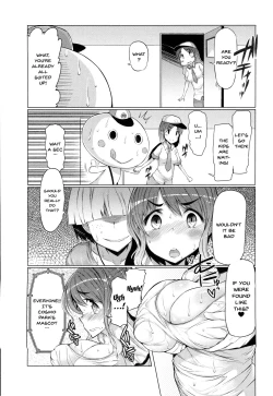 Page 45 of Forbidden Fruit