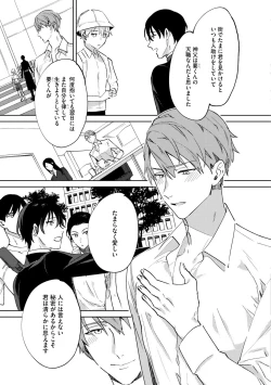 Page 128 of In the eden