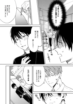 Page 154 of In the eden