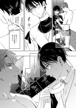 Page 156 of In the eden