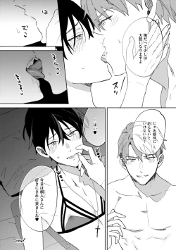 Page 191 of In the eden