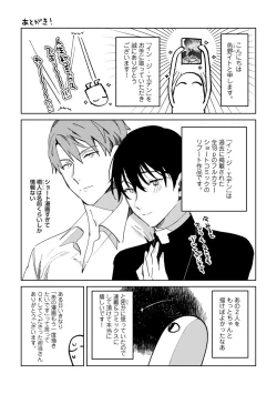 Page 192 of In the eden