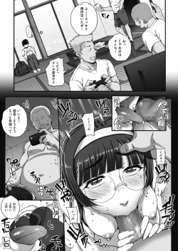Page 37 of Bungaku o musaboru monotachi Ch. 1-4