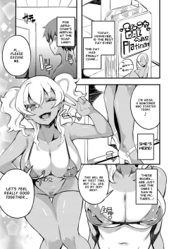 Page 3 of Hatsu Fuuzoku wa Aitsu to Battery| I Ran Into Her for My First Sexual Service