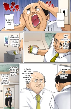 Page 417 of Hattara Yarechau!? Ero Seal ~Wagamama JK no Asoko o Tatta 119