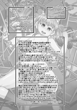 Page 30 of Haramachi