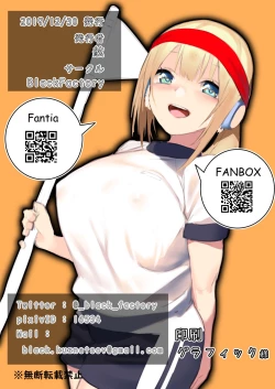 Page 14 of 12th Winter