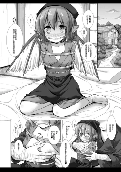 Page 5 of Touhou Ryoujoku 44 Mystia Lorelei
