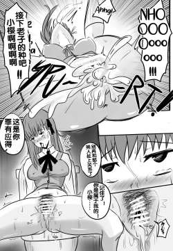 Page 7 of B-Trayal 10