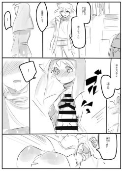 Page 2 of Heretic