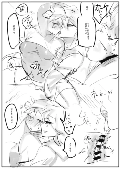 Page 7 of Heretic