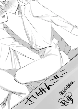 Page 1 of Saimin Gokko