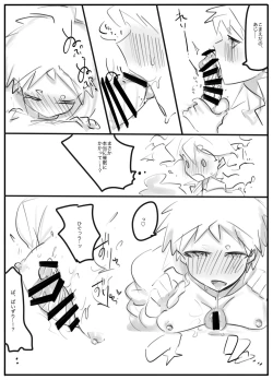 Page 4 of Saimin Gokko