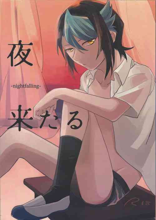 Download Yoru kitaru