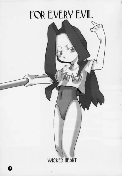 Page 2 of FOR EVERY EVIL