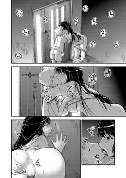 Page 24 of Ane kakeru Otouto no ni jyou san-satume