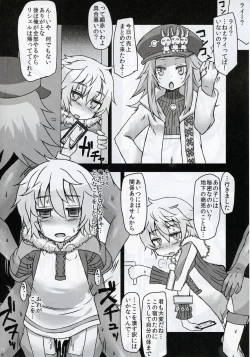Page 15 of Samo Loli