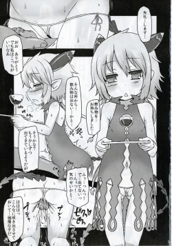 Page 8 of Samo Loli