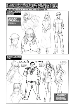 Page 188 of Yome Kounyuu Shimashita| I Bought My Wife